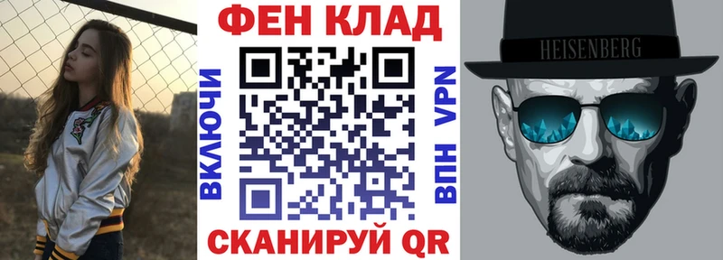 Купить где  Белореченск  АМФ Premium 