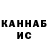 Amphetamine Розовый Arnat King