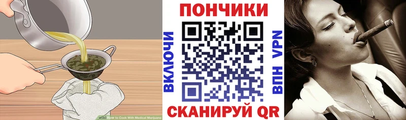Купить закладки  Белореченск  Печенье с ТГК конопля 