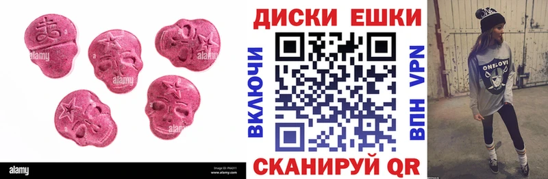 Купить где  Белореченск  Экстази VHQ 