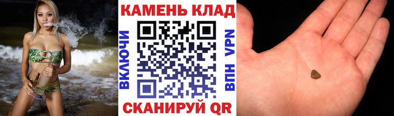 ГАШИШ hashish Белореченск