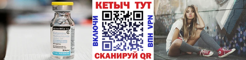 Кетамин ketamine  Купить где  Белореченск 