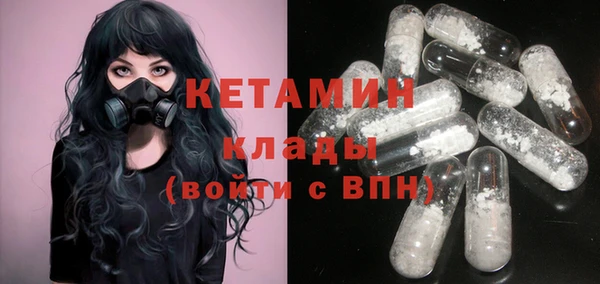 альфа пвп Касимов