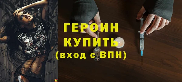 альфа пвп Касимов