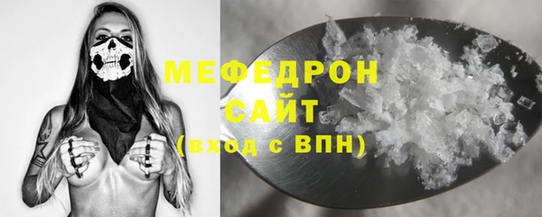 альфа пвп Касимов