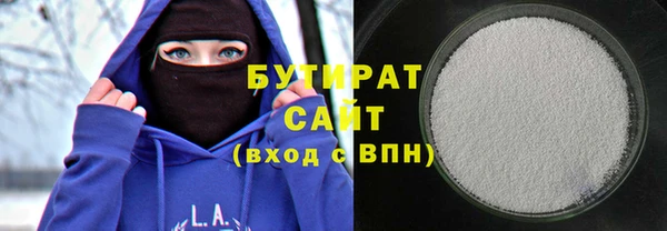 альфа пвп Касимов