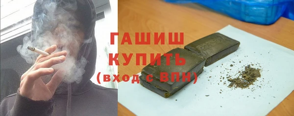 альфа пвп Касимов