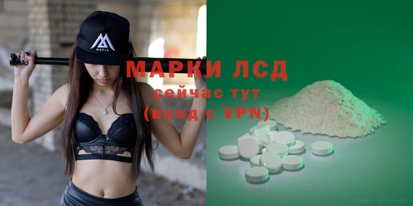 альфа пвп Касимов