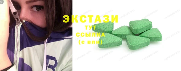 альфа пвп Касимов