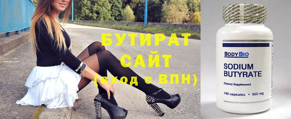 альфа пвп Касимов