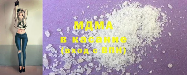альфа пвп Касимов
