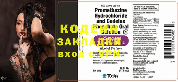 альфа пвп Касимов