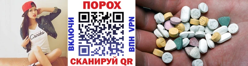 МЕТАМФЕТАМИН кристалл Белореченск