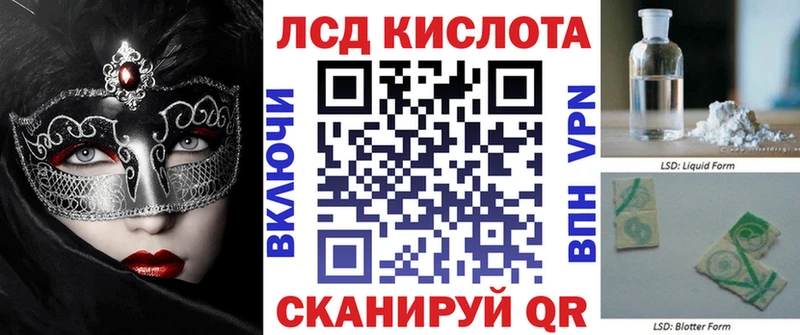 Купить закладки  Белореченск  Наркотические марки 1500мкг 