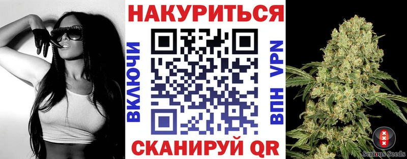 Шишки марихуана индика  Купить  Белореченск 